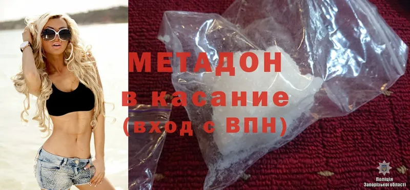 МЕТАДОН methadone  даркнет сайт  дарк нет официальный сайт  Богучар 